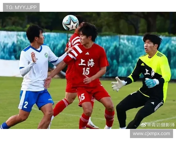 青训成果显著上海U20男足全运会斩获季军海港小将表现抢眼